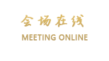丽江绿韵假日饭店